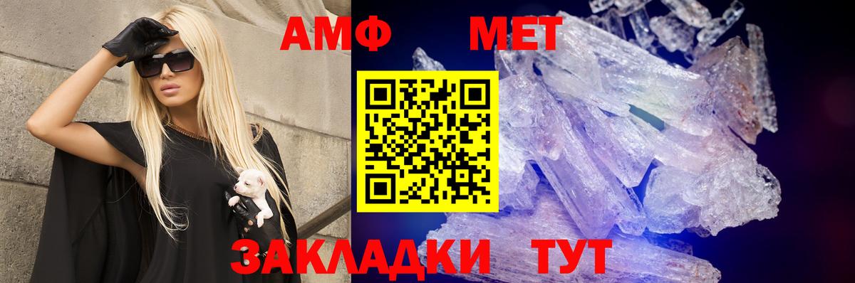Amphetamine  АМФЕТАМИН  Вход с VPN  АМФ 98%  Алапаевск 