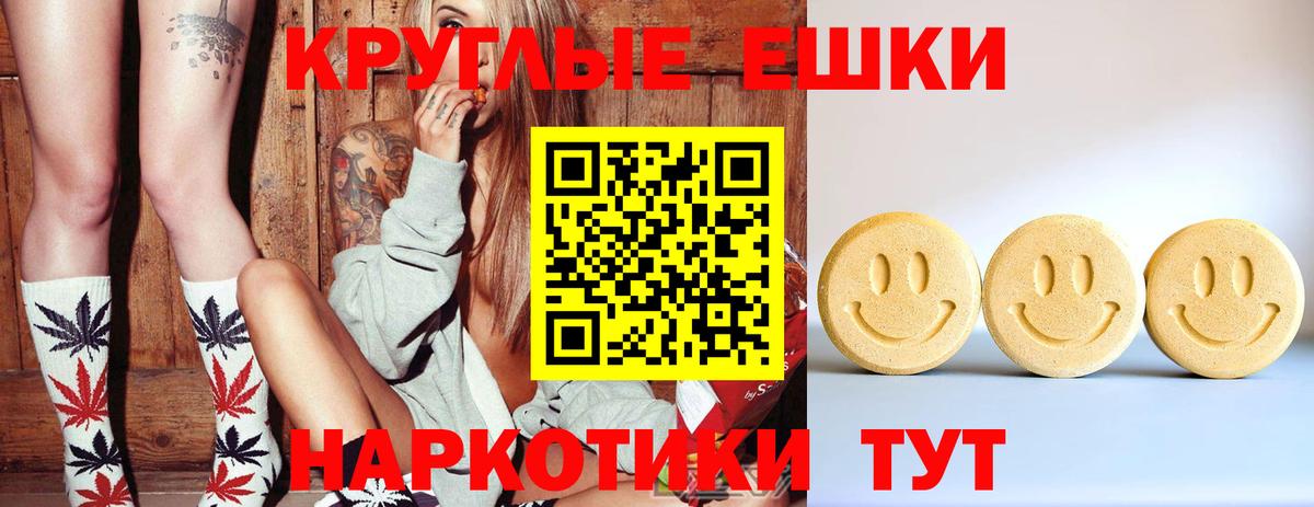 ЭКСТАЗИ 280мг Алапаевск