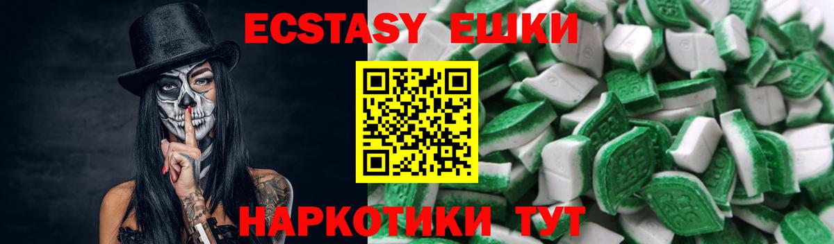Экстази Philipp Plein  Вход с VPN  Алапаевск  купить  цена  Экстази Дубай  Экстази 