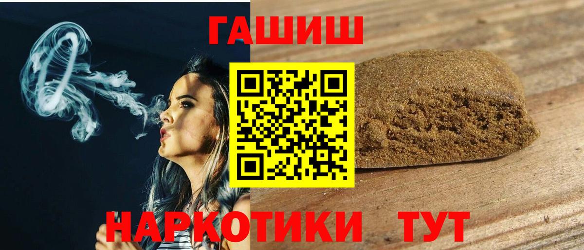 Гашиш Ice-O-Lator  Вход с VPN  Гашиш  Алапаевск 