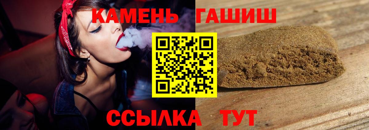 Гашиш AMNESIA HAZE Алапаевск