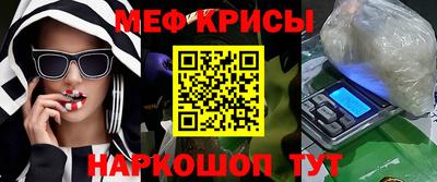 эйфоретик Славгород
