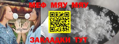 круглые Сланцы