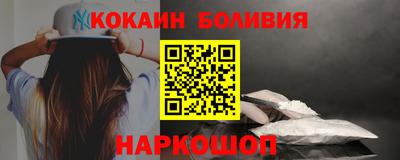 эйфоретик Славгород