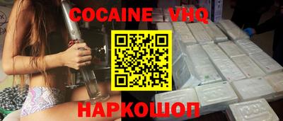 эйфоретик Славгород