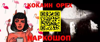 эйфоретик Славгород