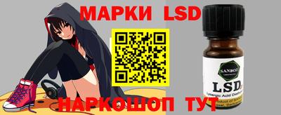 крисы Севастополь