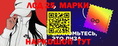 эйфоретик Славгород