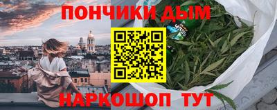 тгк Северобайкальск