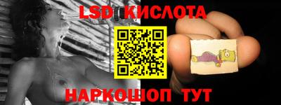 эйфоретик Славгород