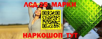 крисы Севастополь
