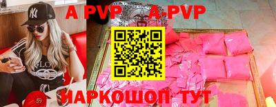крисы Севастополь