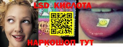 круглые Сланцы