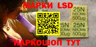 круглые Сланцы