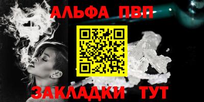 эйфоретик Славгород