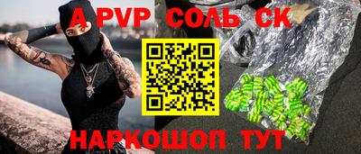 тгк Северобайкальск