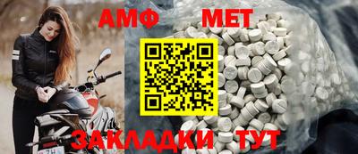 тгк Северобайкальск