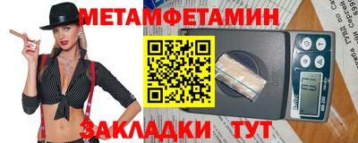 Альфа ПВП Славянск-на-Кубани
