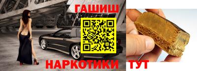 круглые Сланцы