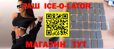 тгк Северобайкальск