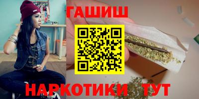 тгк Северобайкальск