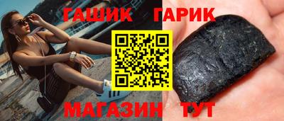 круглые Сланцы