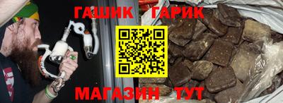 Альфа ПВП Славянск-на-Кубани