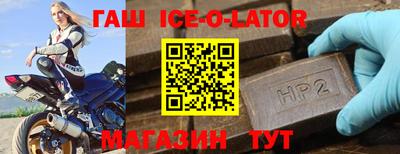 Альфа ПВП Славянск-на-Кубани