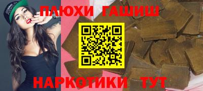 крисы Севастополь