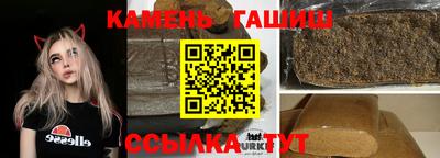 крисы Севастополь