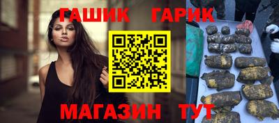 крисы Севастополь