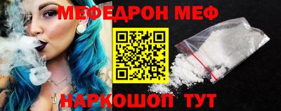 крисы Севастополь
