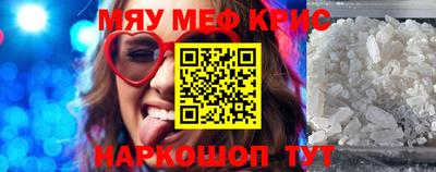 круглые Сланцы