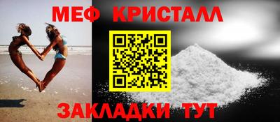 Альфа ПВП Славянск-на-Кубани