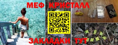 крисы Севастополь