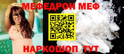 круглые Сланцы
