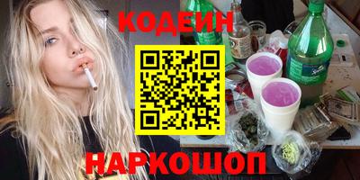 крисы Севастополь