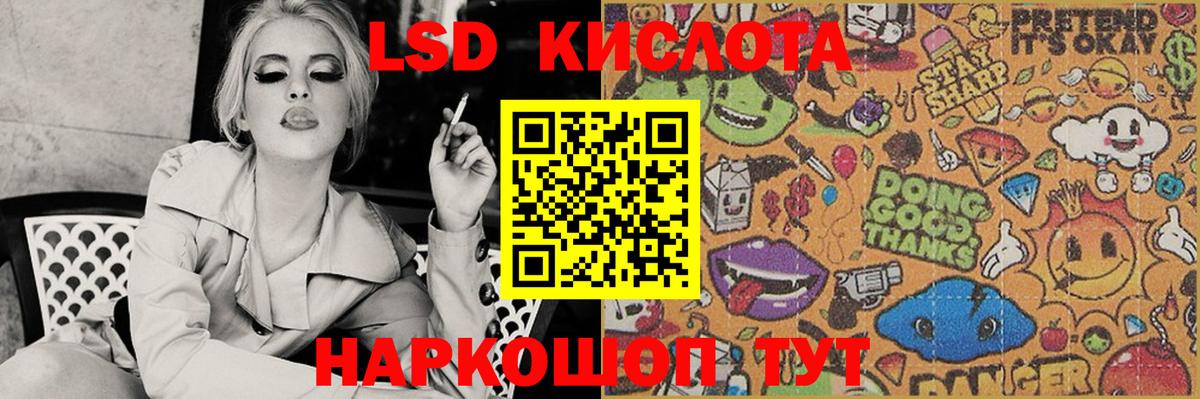 Лсд 25 экстази ecstasy  Лсд 25 экстази ecstasy  Алапаевск  Вход с VPN 
