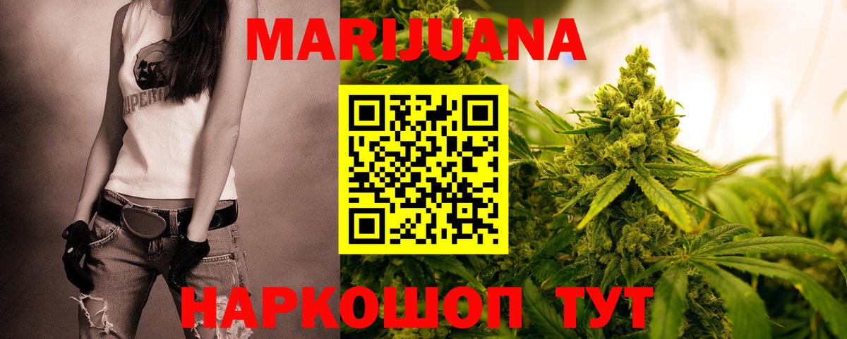 Алапаевск  Шишки марихуана гибрид  Вход с VPN  Марихуана THC 21%  Бошки марихуана SATIVA & INDICA 
